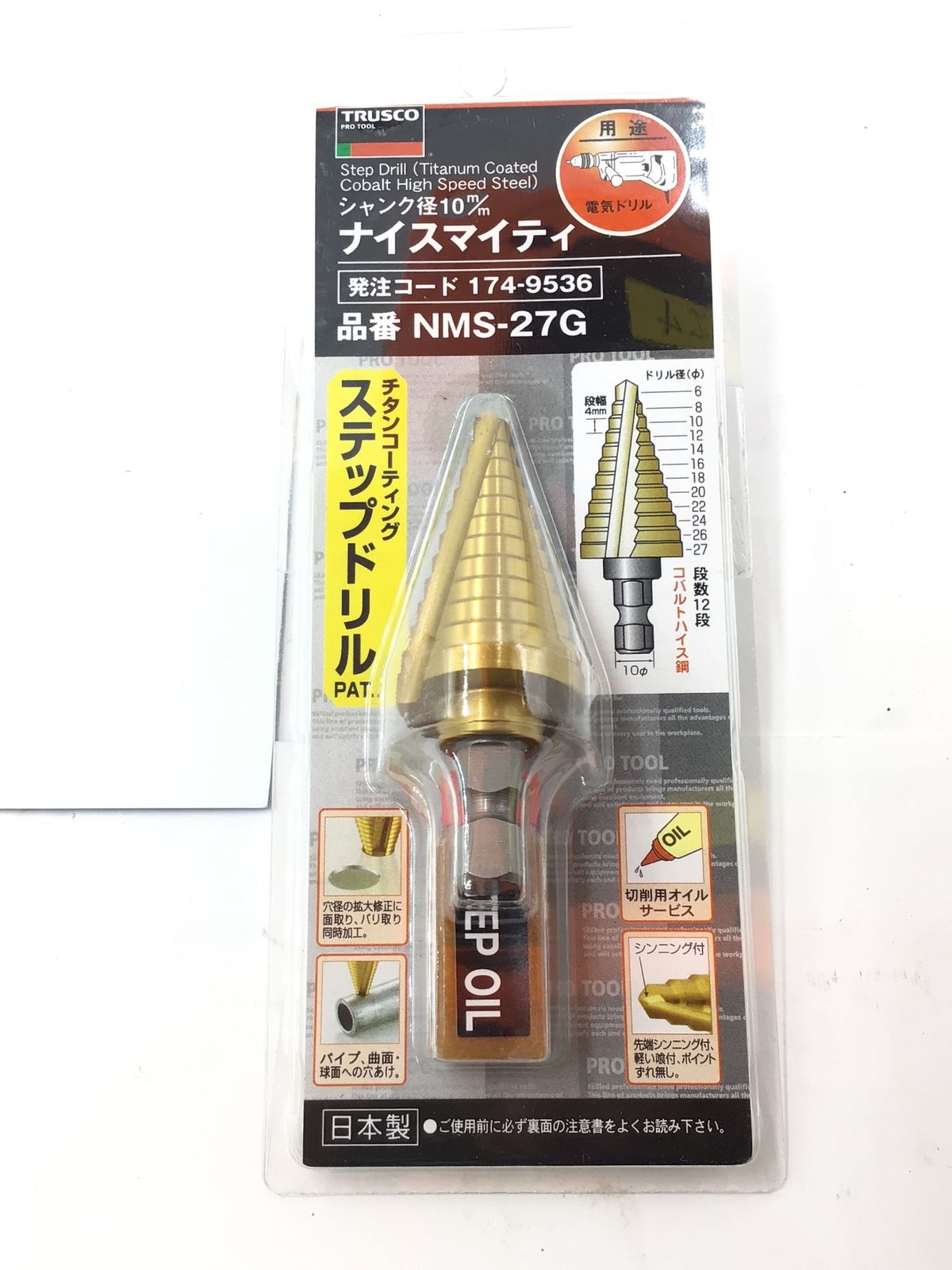 未開封 ♥ TRUSCO|トラスコ中山 ステップドリル 2枚刃チタンコーティング6~27mm段数12 NMS-27G IT3YL2BL1O0G エコツール半田店 M02