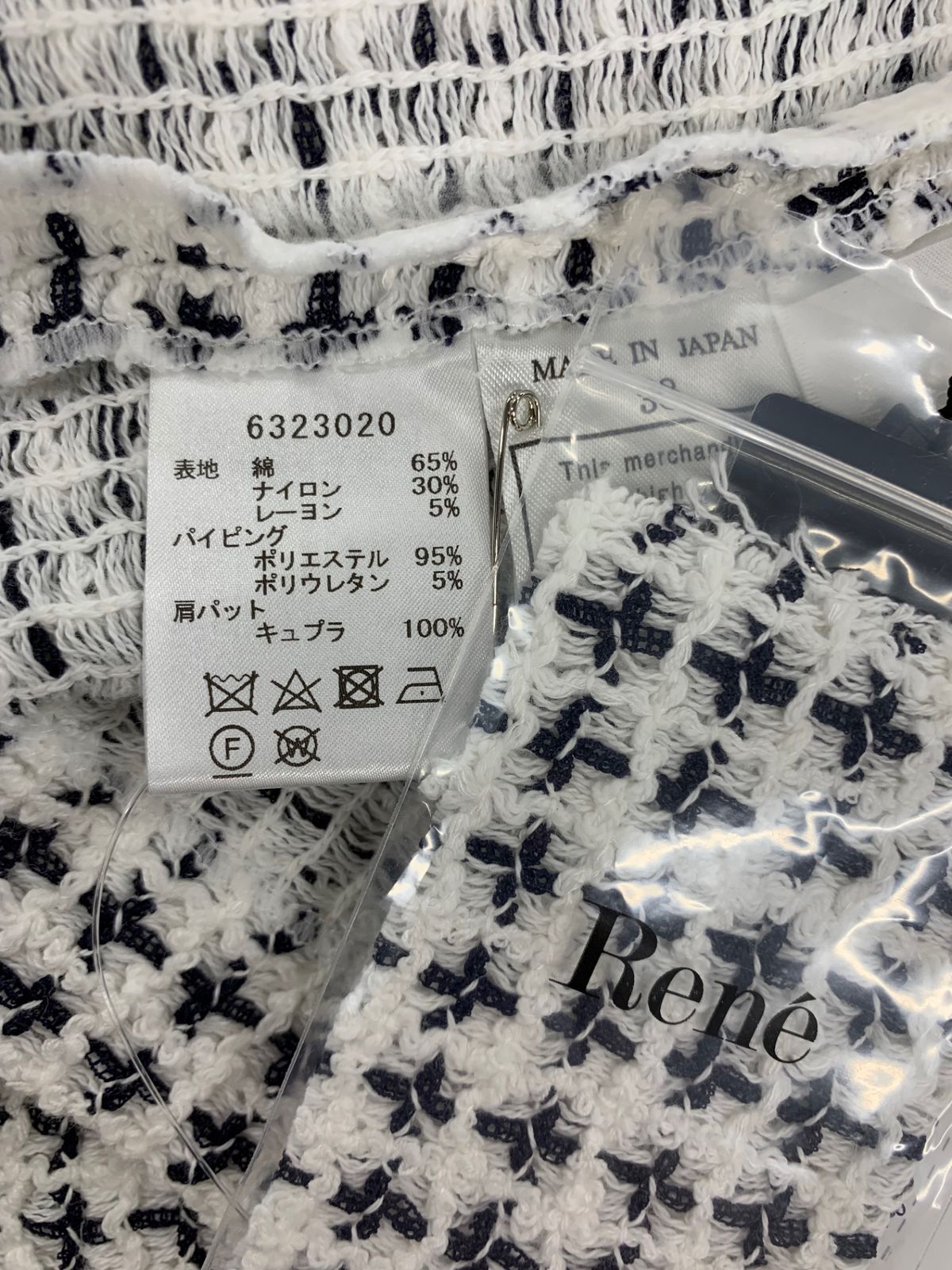 ルネ 6323020 ジャケット 38 ホワイト ツィード IT09A0TI6K7S - メルカリ 