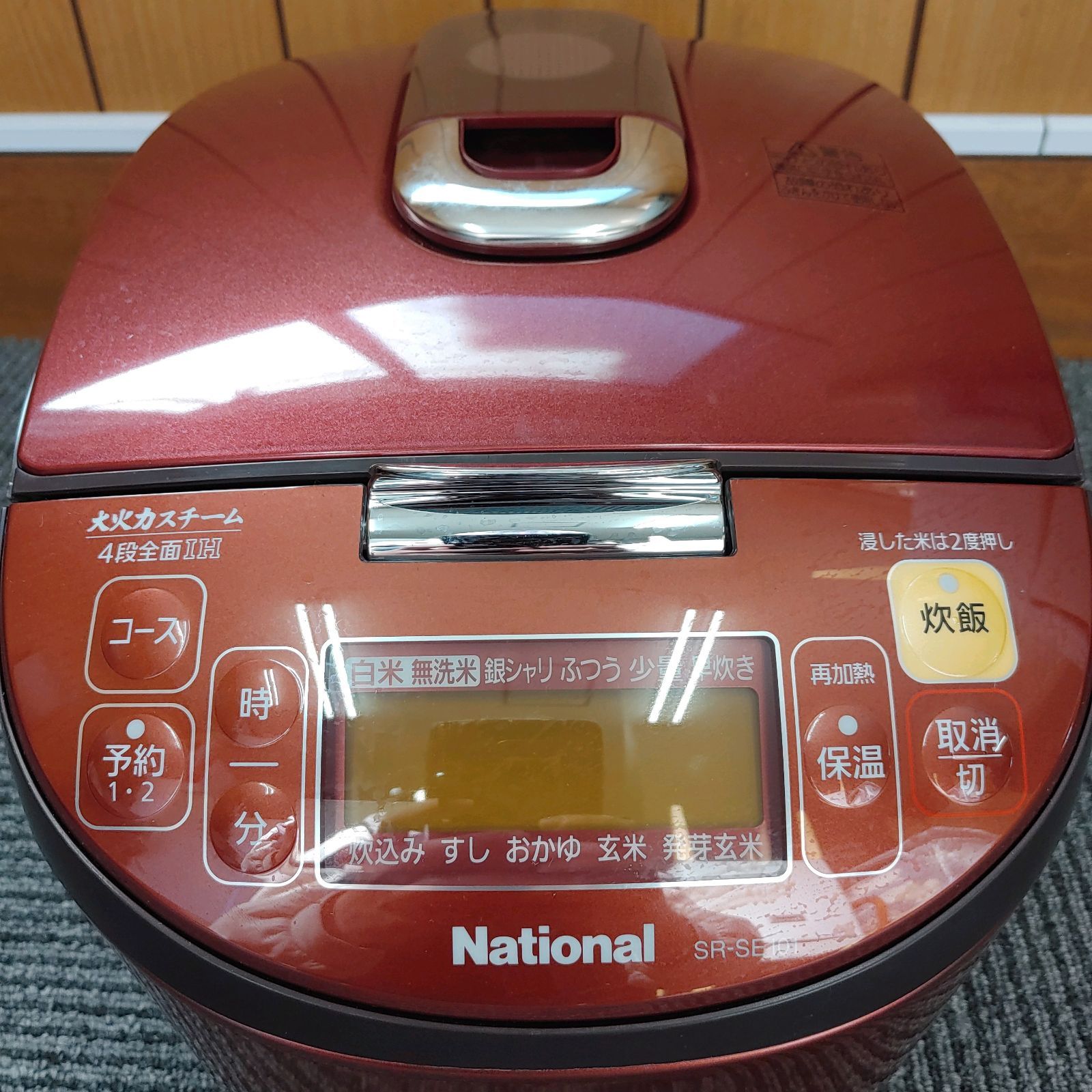 NATIONAL 大火力スチーム4段全面IHジャー炊飯器 ナショナル 大火力