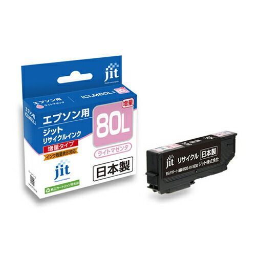 ジット(エプソン用) インクジェットカートリッジ JIT-E80LML 1個