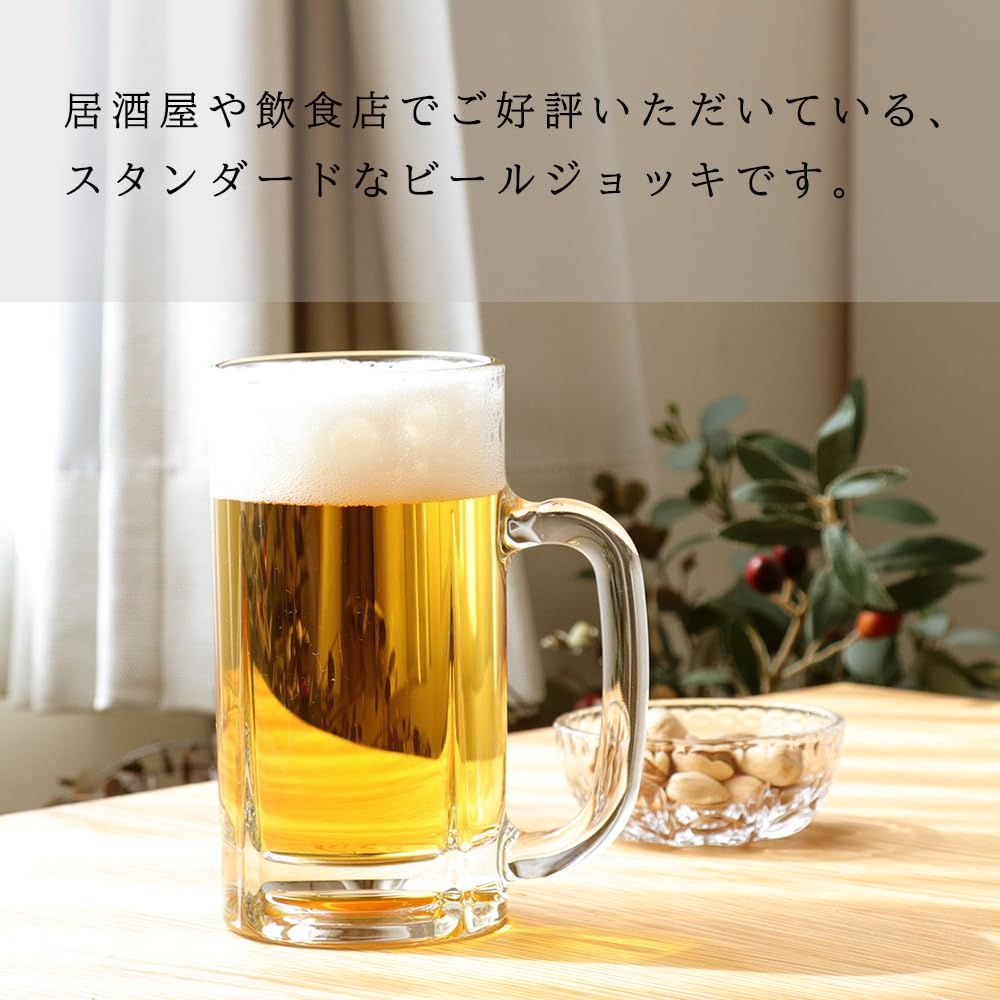 ビール グラス 居酒屋 人気