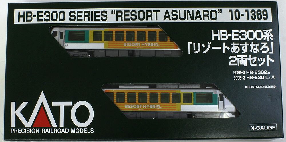 鉄道模型　A9592 HB-E300 リゾートあすなろ 2両セット HB-E300系「リゾートあすなろ」 2両セット 【KATO・10-1369