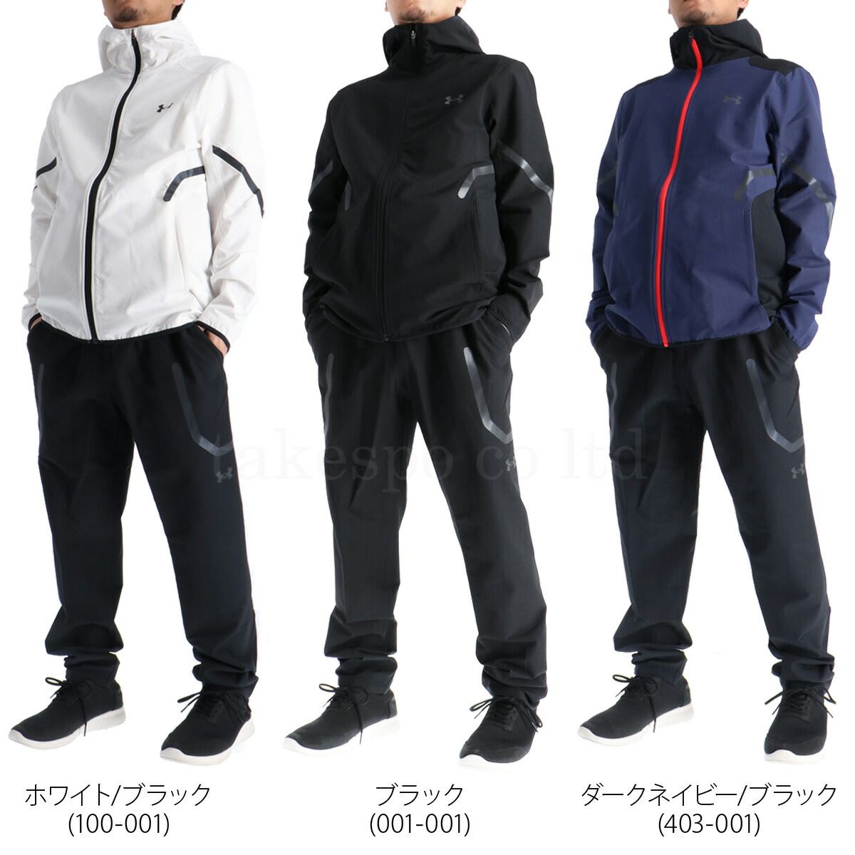 アンダーアーマー UAブラッシュドウーブン リフレクト ウインドブレーカー 上下 セットアップ メンズ ブランド UNDER ARMOUR フード付き フーディ 裏フリース はっ水 撥水 ストレッチ 黒 白 裏起毛 6007741 上下セット 大きいサイズ 有