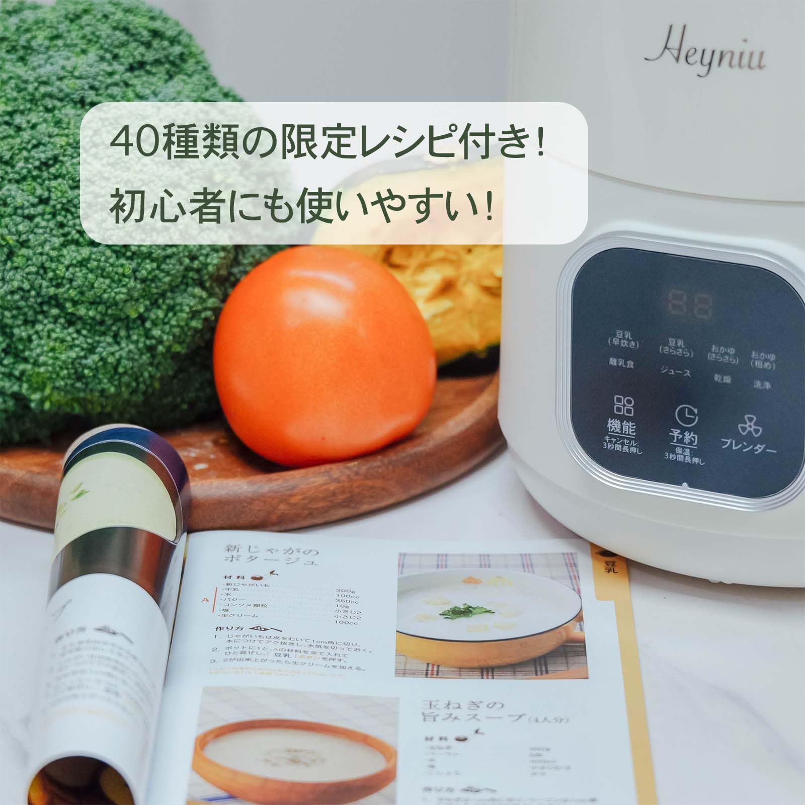 高温自動クリーニング