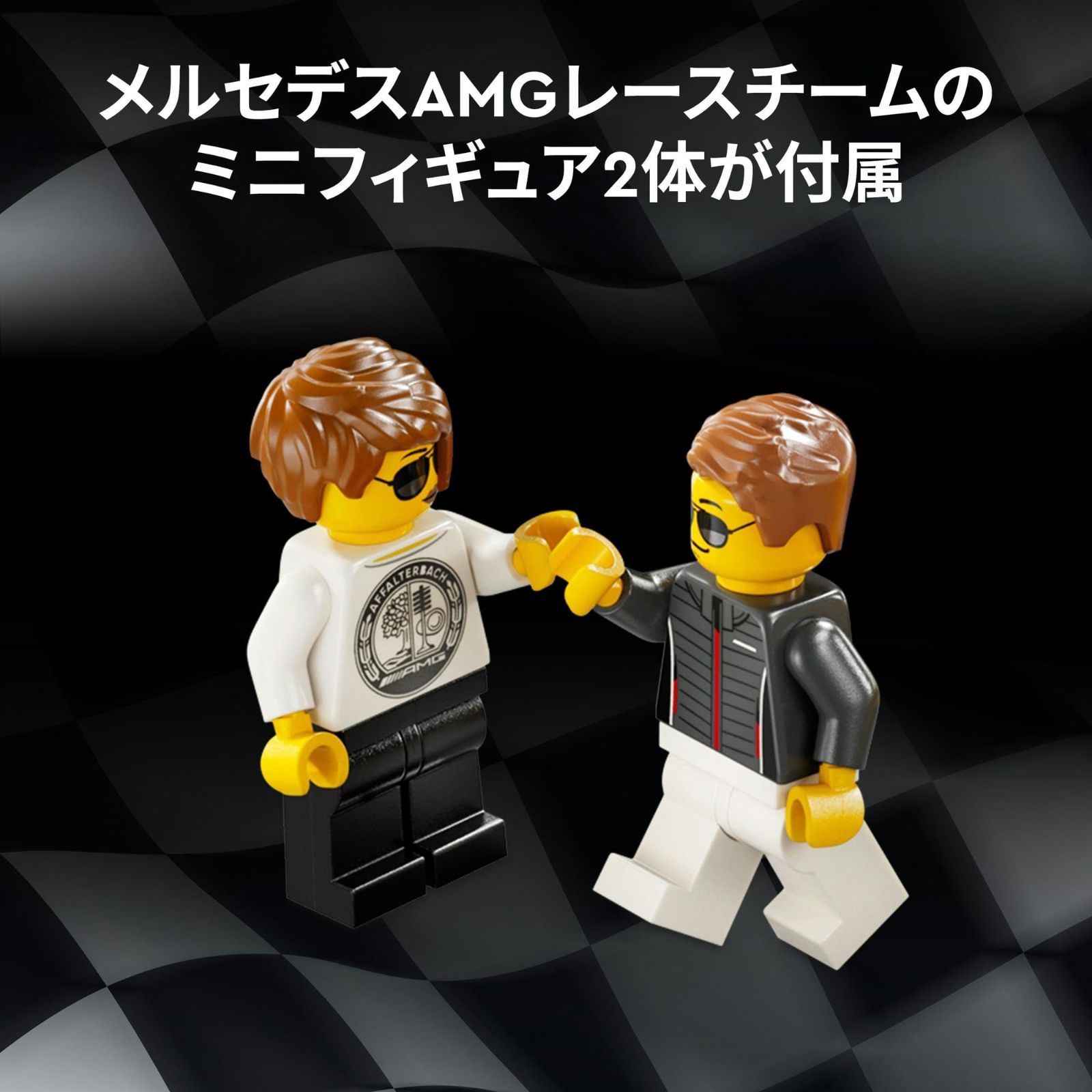 誕生日