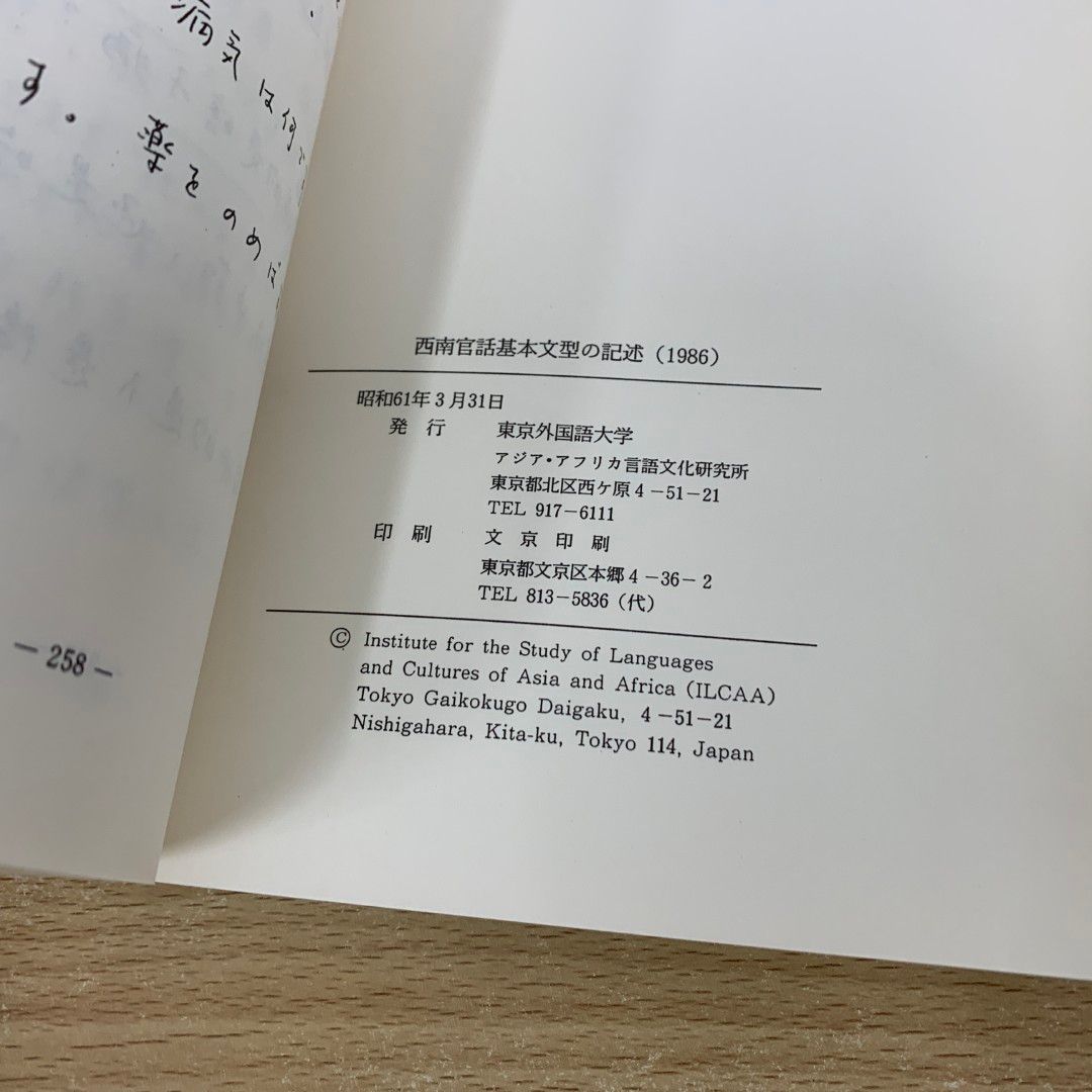 おまとめページ タンガロイ TACバイト (1個) JSVGL1010K-C (JSVGL1010K-C