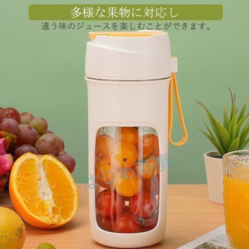ジューサー ミキサー ジュース ブレンダー 500ml ジュースミキサー 一