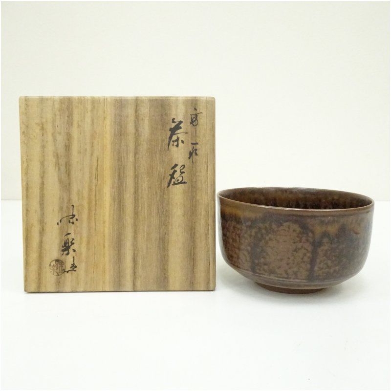 亀井味楽造 高取焼 共箱 抹茶碗 茶道具 楽天市場】【中古】【茶道具】高取