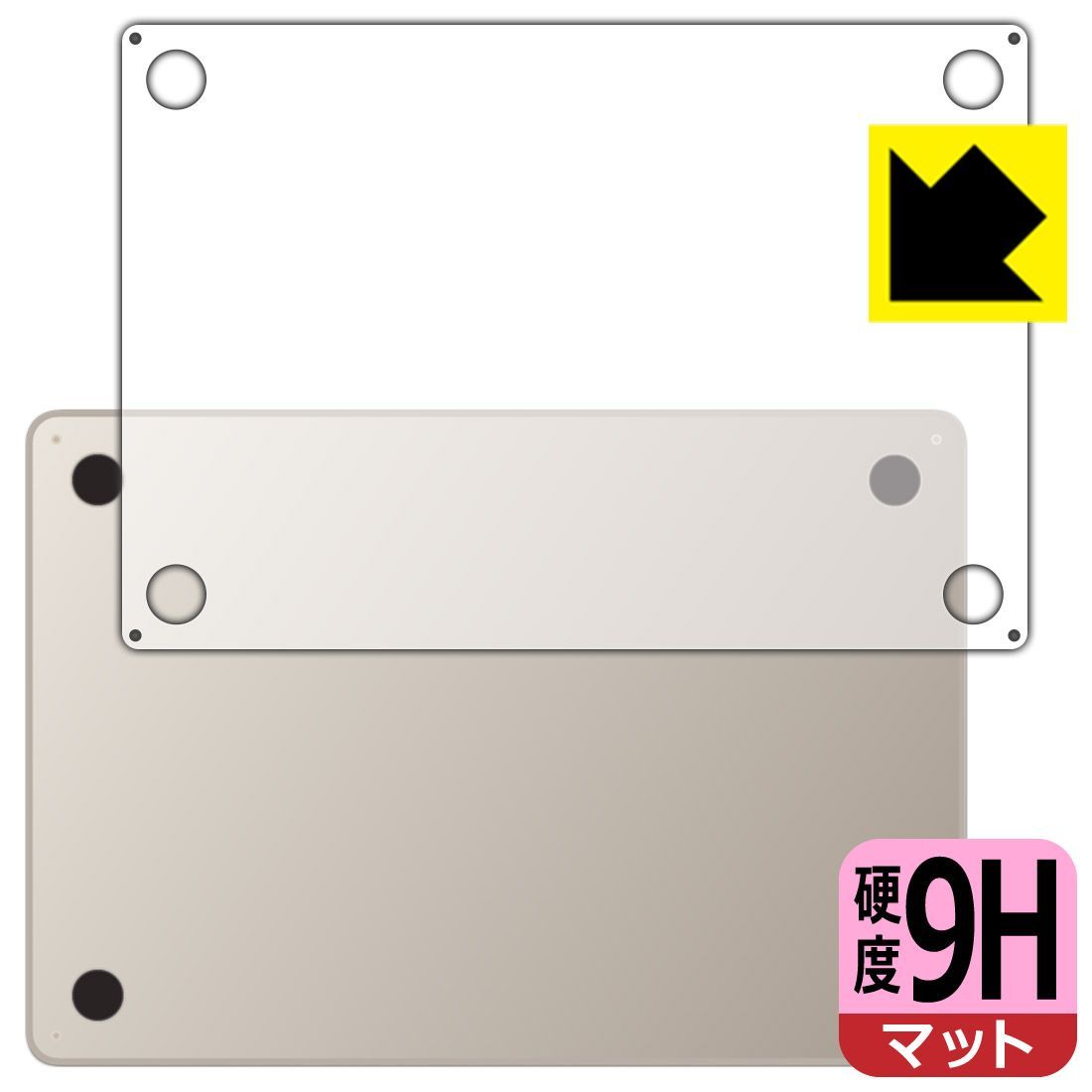 PDA工房 MacBook Air 15インチ(M4 2025年モデル) 対応 9H高硬度[反射低減] 保護 フィルム [底面用] 日本製