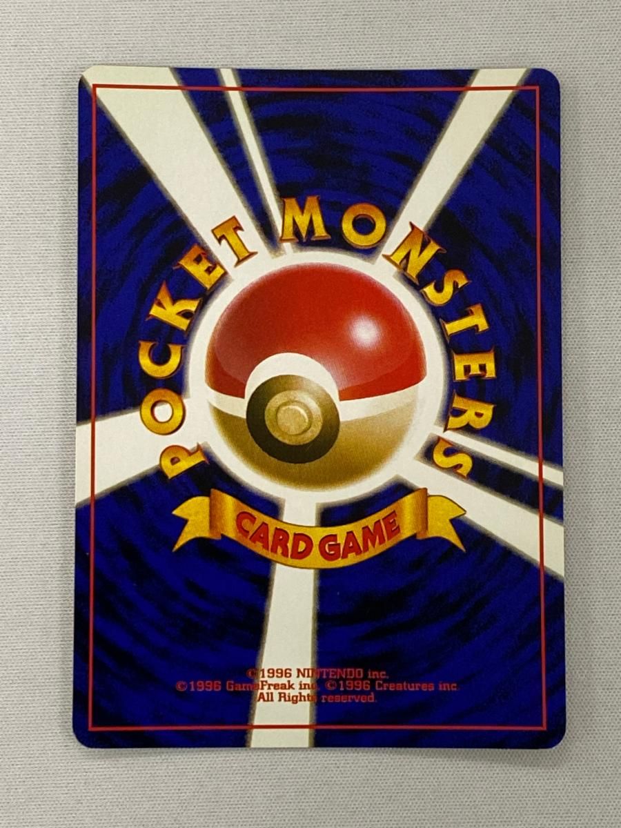 カイリュー LV.45 ★ [旧裏面] No.149 化石の秘密 傷有り ポケモンカード ポケカ カイリュー LV.45 ☆ [旧裏面] No.149 化石の秘密 傷有り