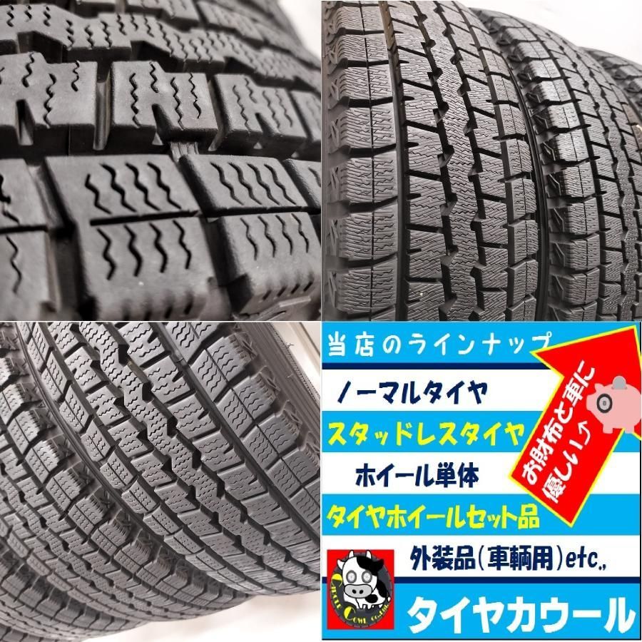 ◇中古溝有り155/80R14LTスタッドレスセット　プロボックス ◇中古溝有り155/80R14LTスタッドレスセット プロボックス