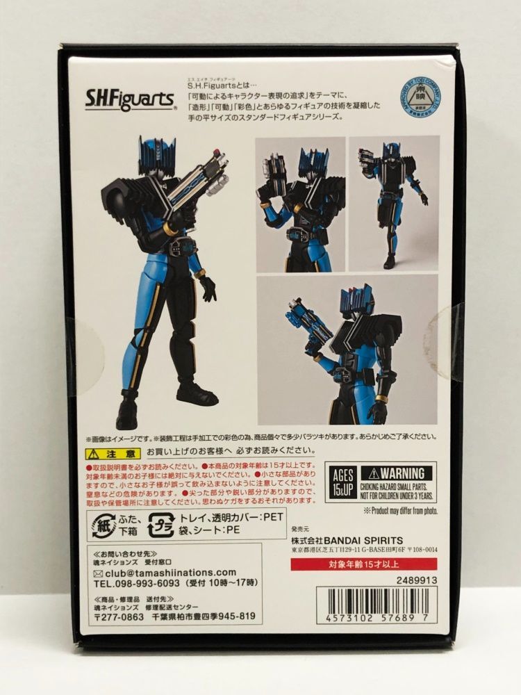 掌動 駆 SHODO X 仮面ライダー 4 10箱入り ボックス 掌動 駆 SHODO X