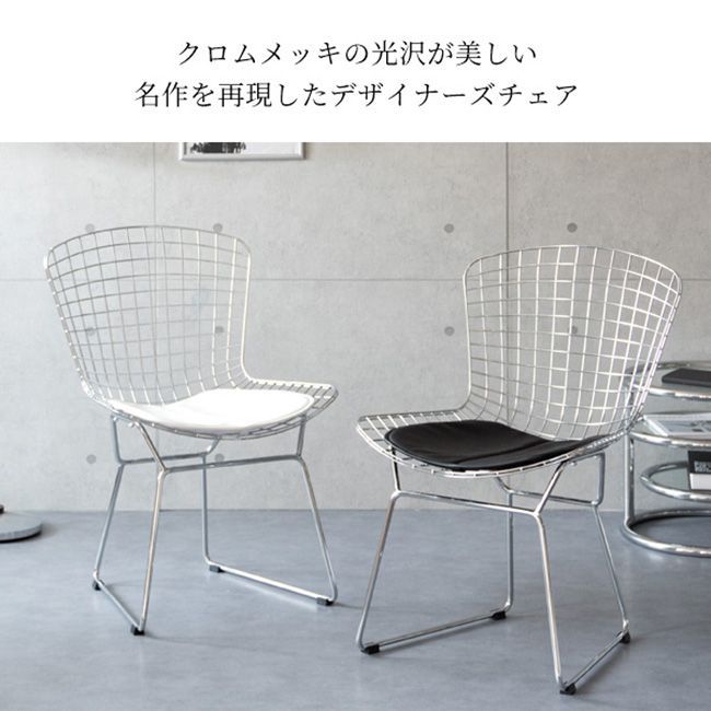 ミッドセンチュリー