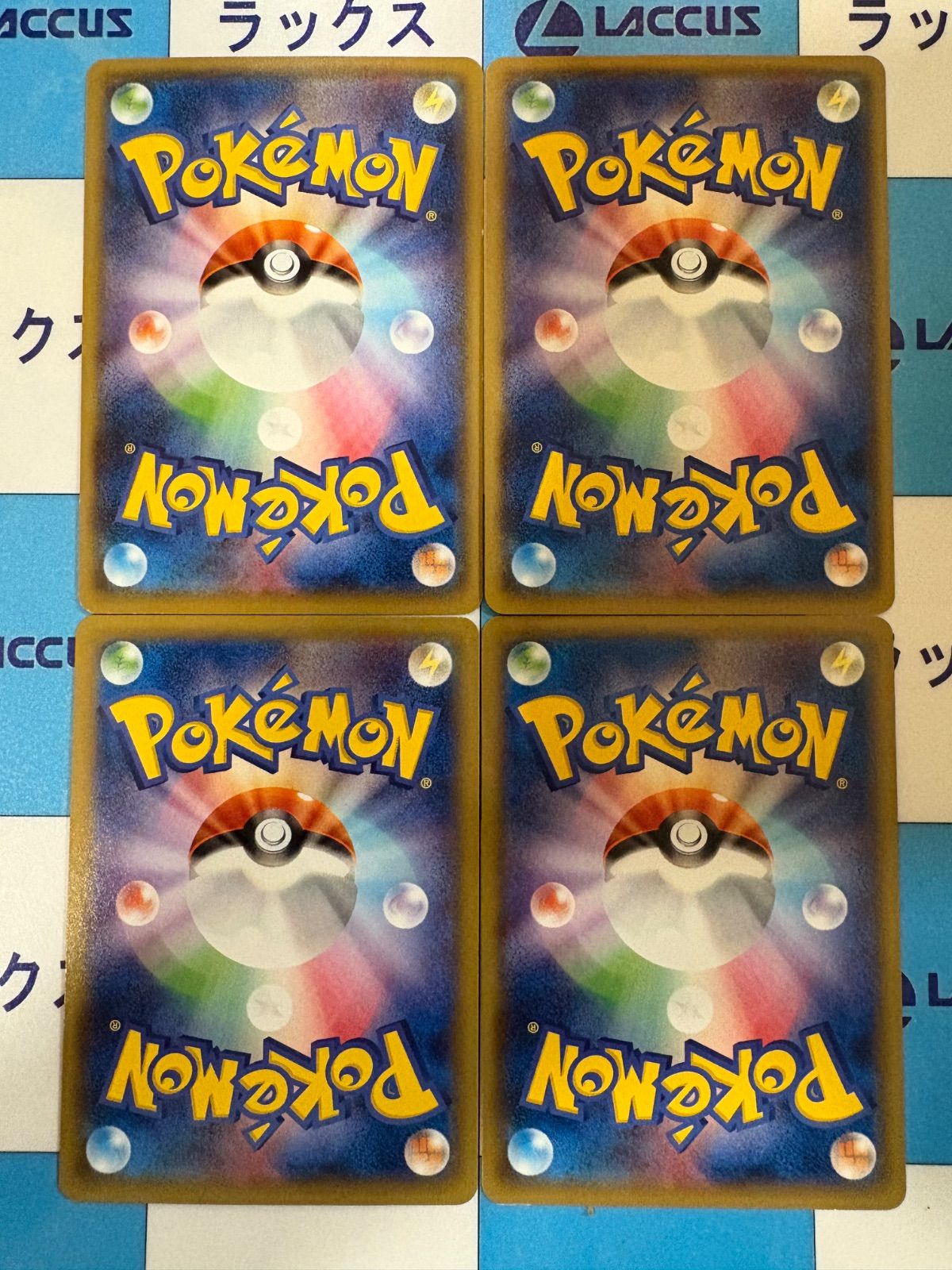 バトルコンプレッサー　ポケモンカード　ポケカ　エクストラ　4枚 バトルコンプレッサー4枚セット ポケカ エクストラ XY4 79/88 U