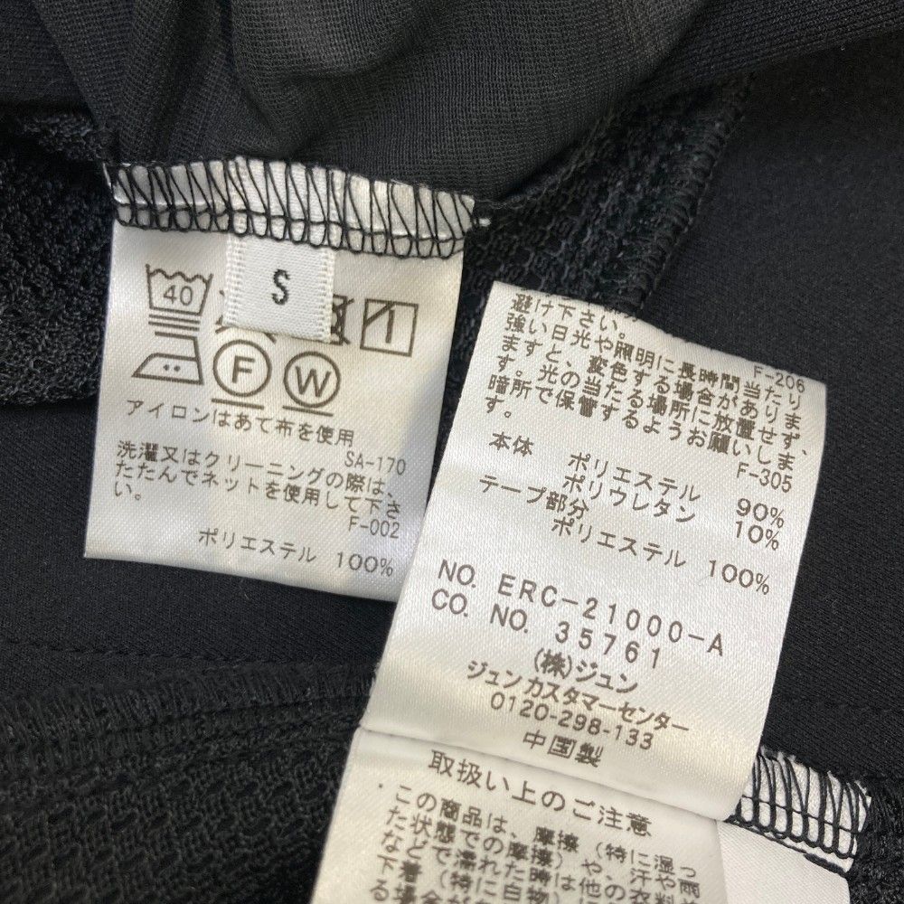 スカート