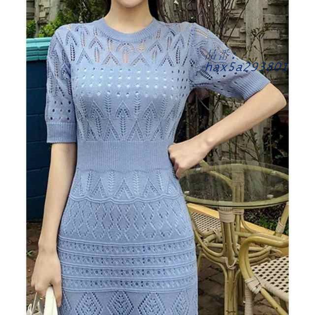 マーメイドワンピース ニット