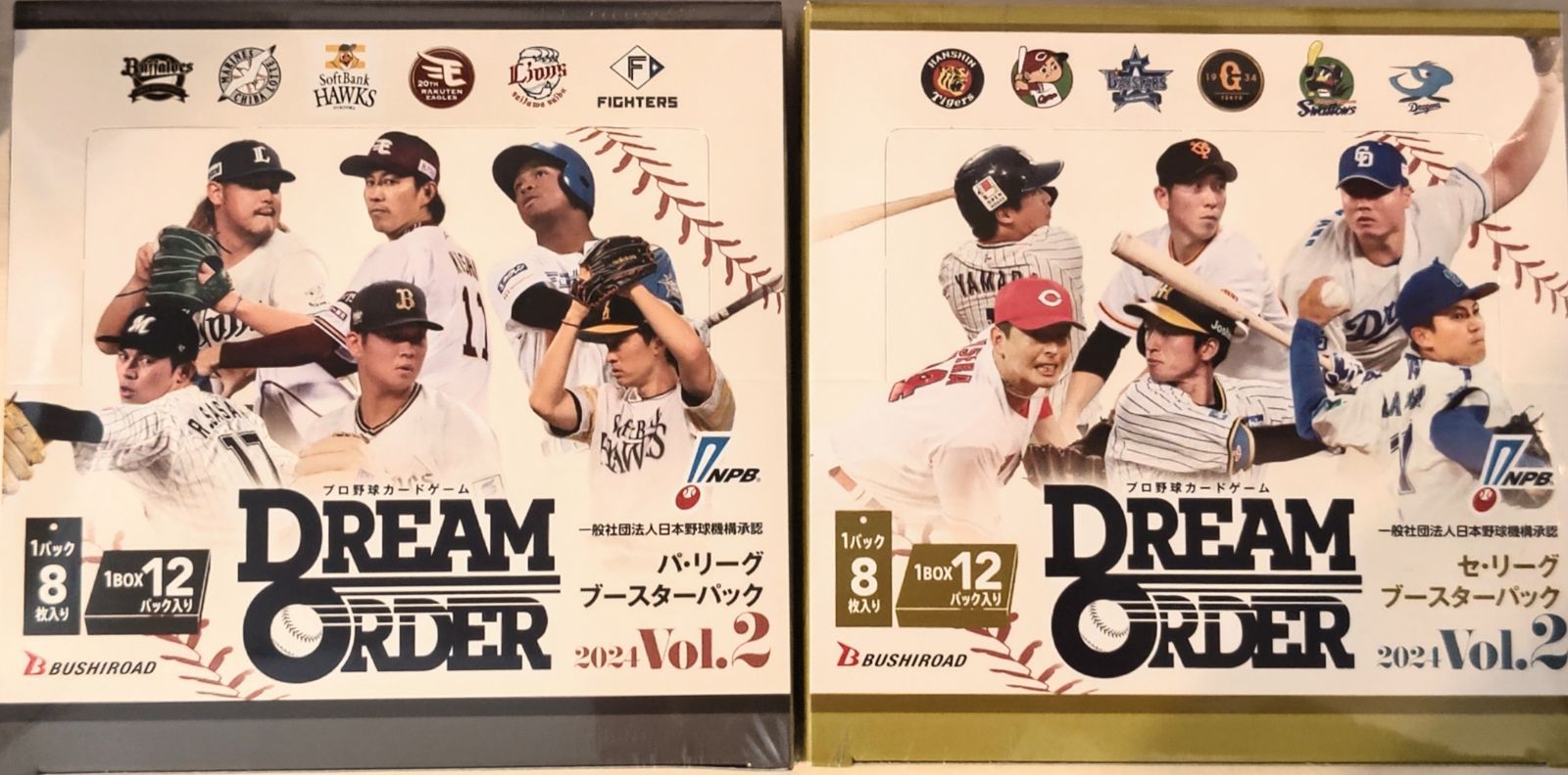 BUSHIROAD - JK様　DREAM ORDER 2024 Vol.2：セ　2BOX セ・リーグ ブースターパック 2024 Vol.2 - PRODUCTS（商品情報