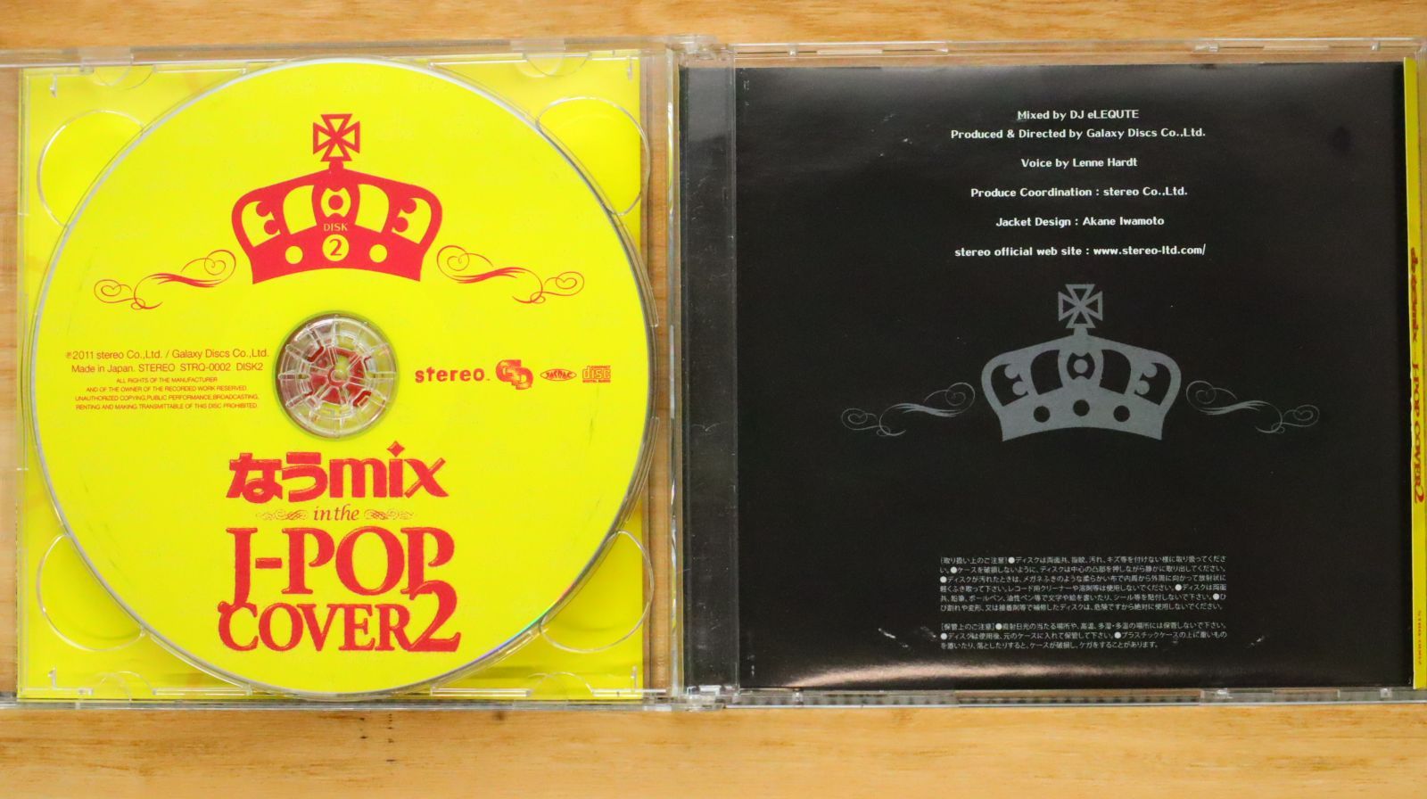 【4CD】V.A.君の詩／4枚組CD−BOX〜J-POPオムニバス② Amazon.co.jp: 君の詩 ユニバーサル編 [特販専用(流通限定商品