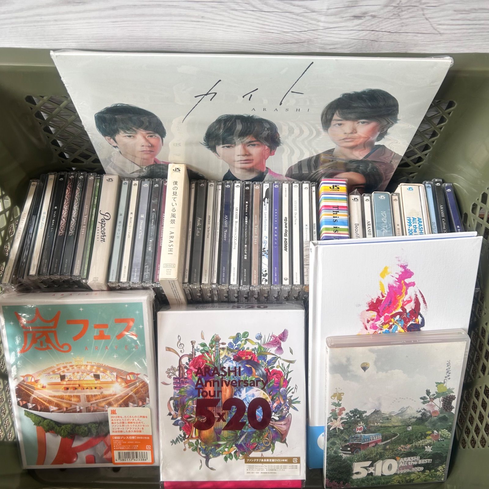 嵐 CD DVD Blu-ray 43本セット まとめ売り セット ファンクラブ会員 