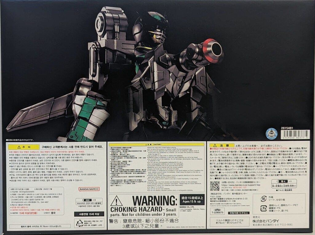 仮面ライダーオーズ10th バース×誕生秘話