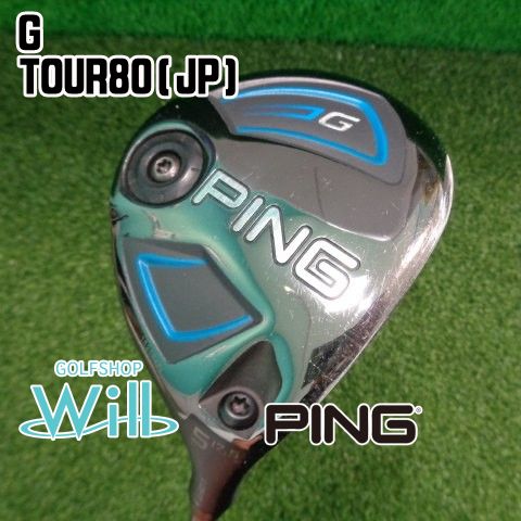 【中古】フェアウェイウッド ピン G/TOUR80(JP)/S/17.5[8744]