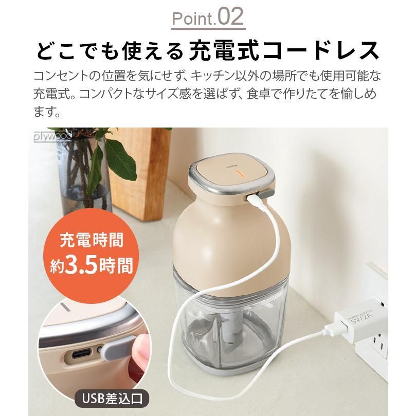 ミキサー 離乳食
