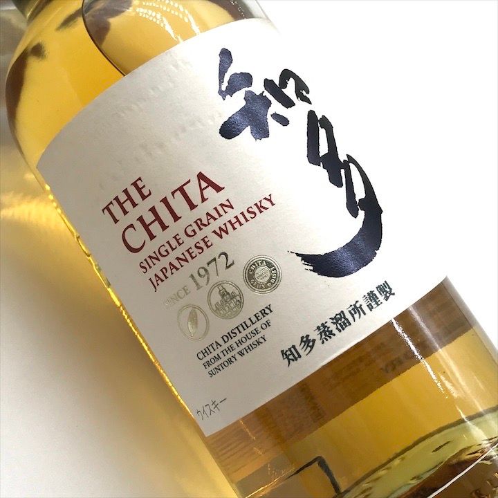 知多 THE CHITA ウイスキー 700ml 2本セット　未開封 THE CHITA 知多ウイスキー 2本セット