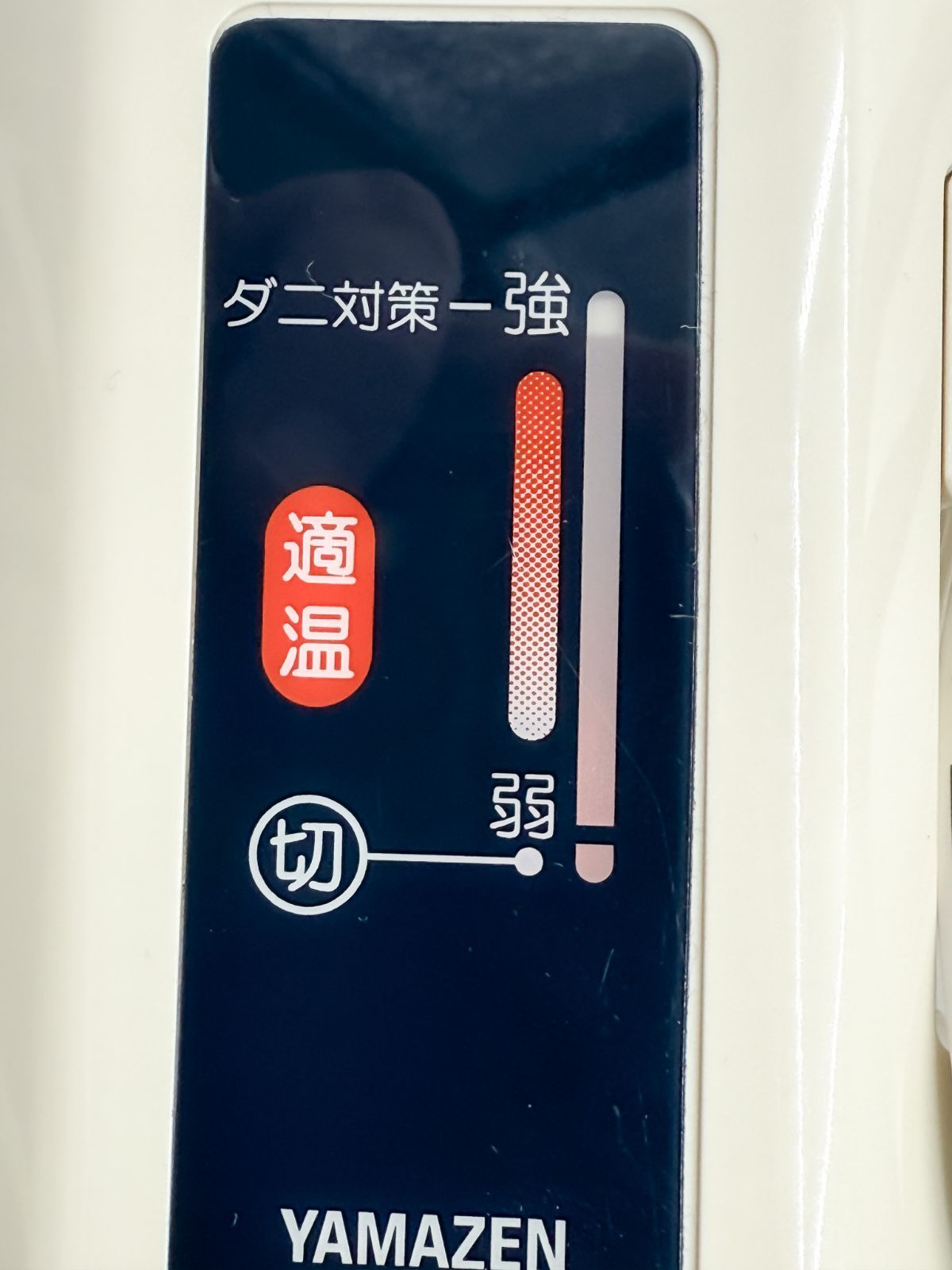 山善 ホカロン 電気ひざ掛け 120×60cm ワインレッド 中古美品