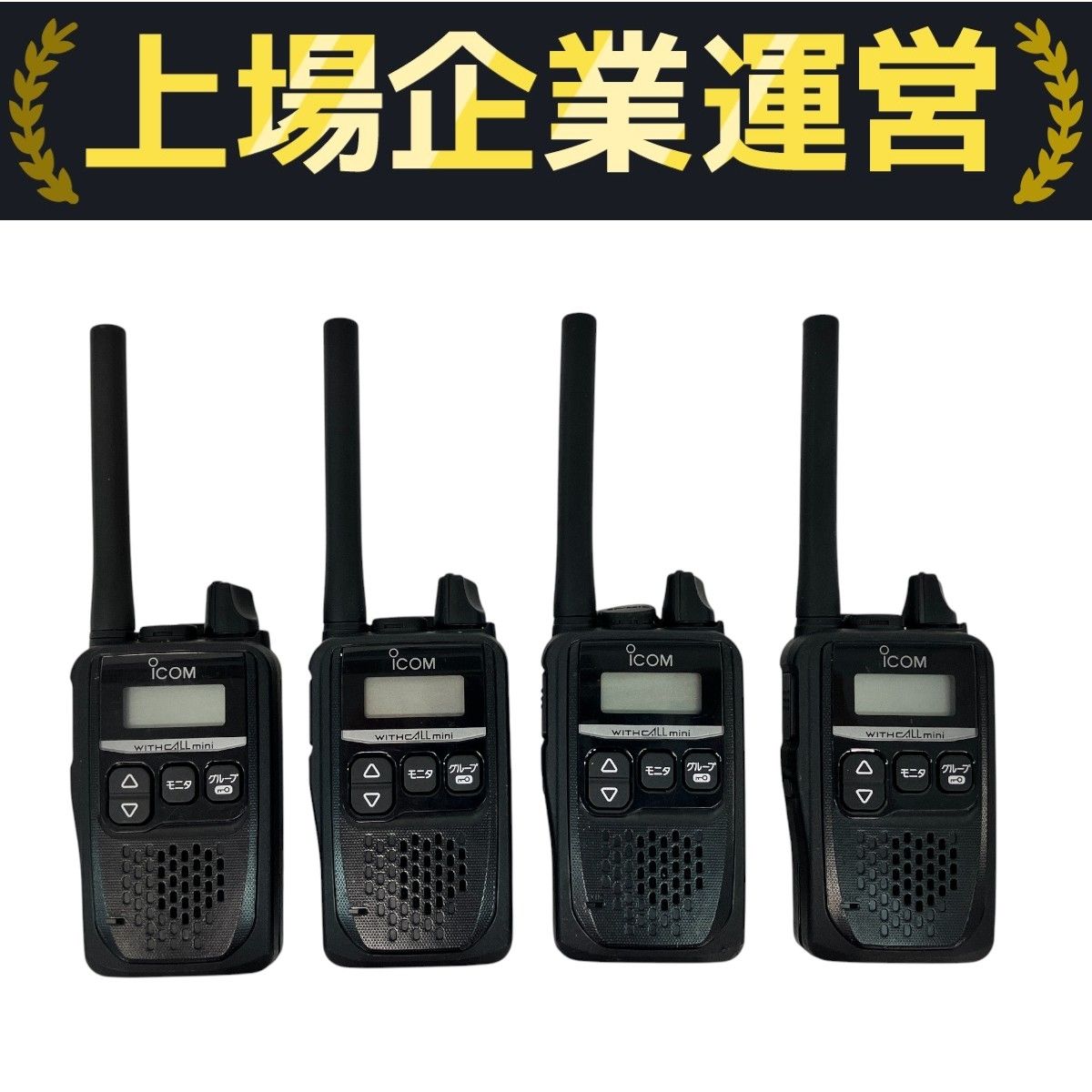 【Hiro】【中古】FMトランシーバー ICOM IC-S70 3台 Hiro】【中古】FMトランシーバー ICOM IC-S70 3台 Hiro】【中古