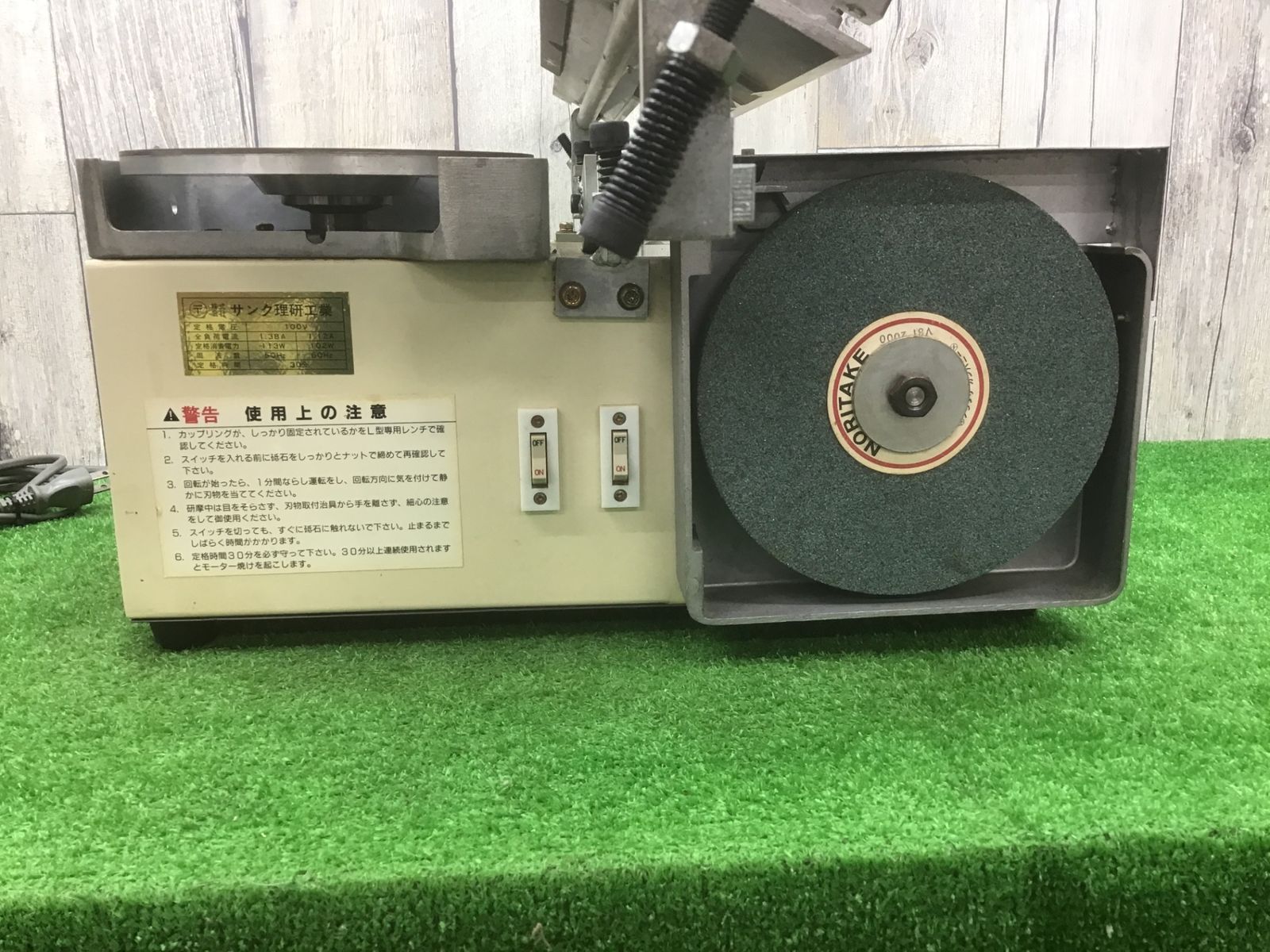 ●サンク理研工業 カンナ