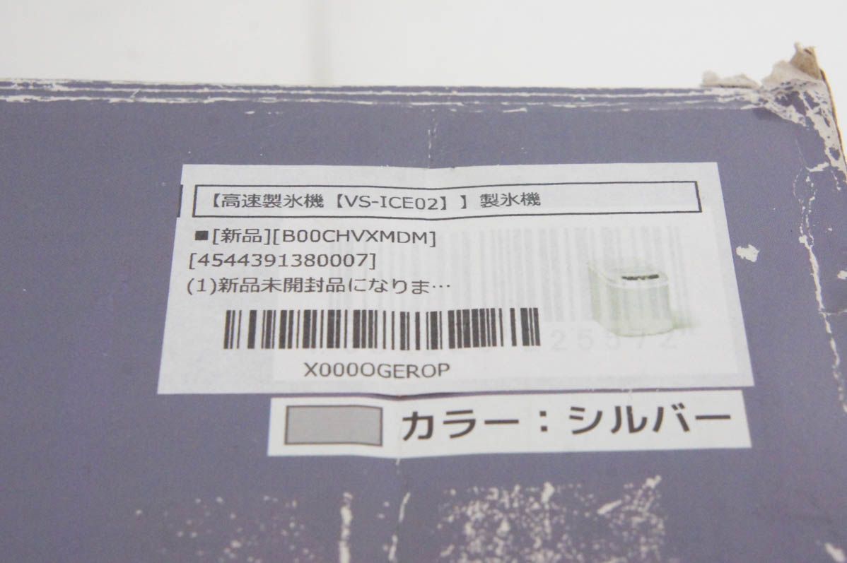 VERSOSベルソス