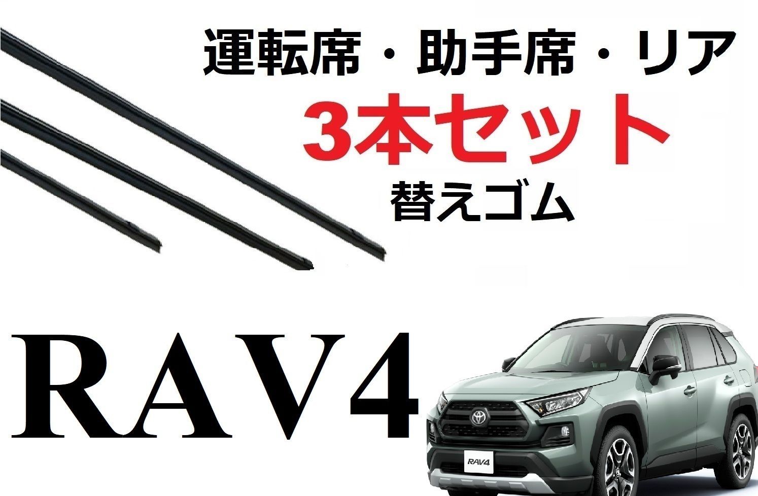 未使用品 社外 MXAA52 50系 RAV4 H31.4～ サイドステップ サイドスカート ランニングボード 素地 左右セット 即納