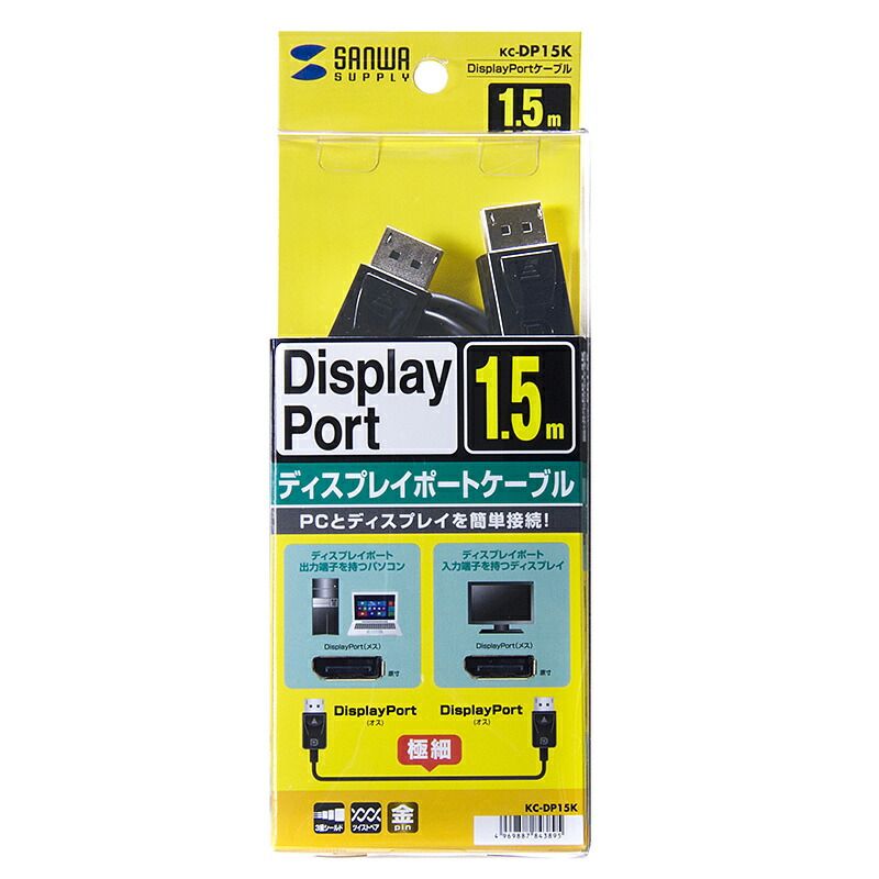 KC-DP15K ×3セット