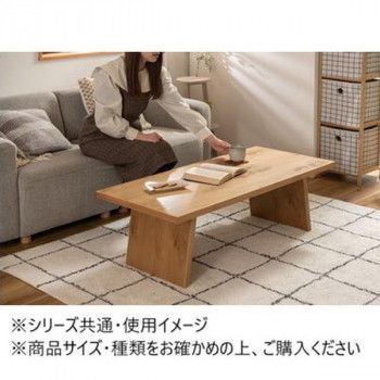 東谷 ラグ