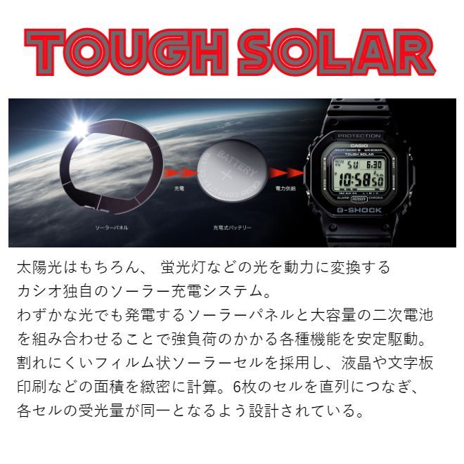 G-SHOCK カシオ