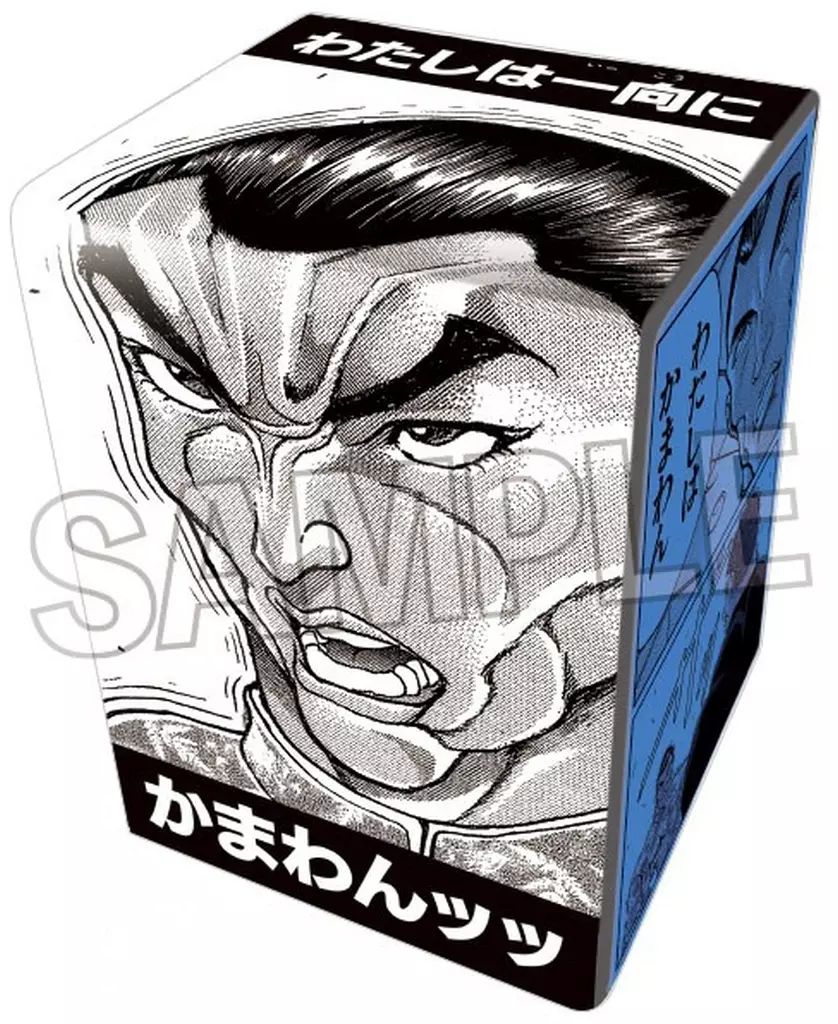 新品】サプライ 「刃牙」シリーズ イラスト合皮製デッキケースNT 烈