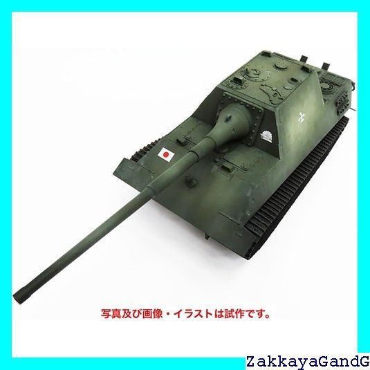 リクエスト 2点 戦車プラモデル　まとめ商品 リクエスト 2点 戦車プラモデル まとめ商品