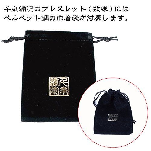 在庫 千糸繍院 真正印度 インド 白檀 ビャクダン サンダルウッド ブレスレット 腕輪念珠 数珠 20mm丸珠 3サイズ L 12珠 SKLAD-KIRPICHA_RU