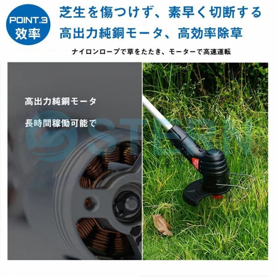 草刈機 充電式 ードレス 草刈り機 大容量バッテリ内蔵 刈払機 伸縮 雑草 2種替刃付き 無線 軽量 片手 女性 充電式 おすすめ 超輕量0.6kg 最新 安いPSE認証