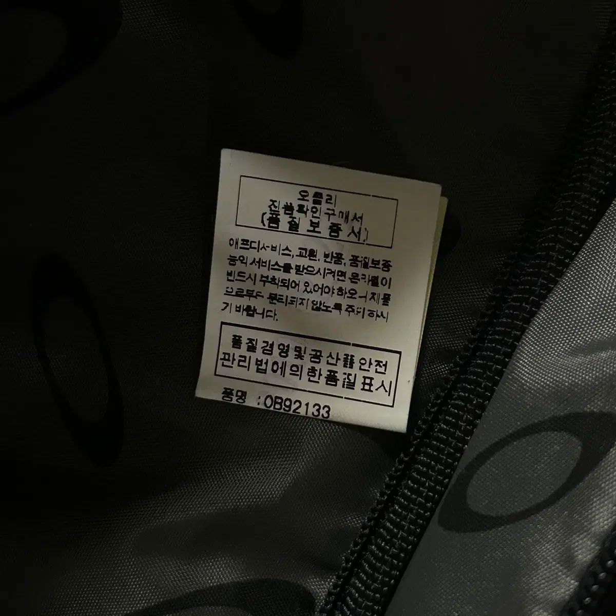 ユーティリティ