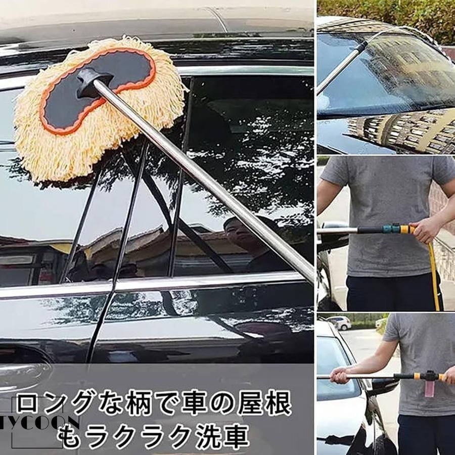 洗車モップ 洗車モップセット マイクロファイバー ハンディ 通水 ロング トラック 長いハンドル付きホース付き 強力吸水 乾湿両用 ふわふ FFCRYSTALESIA_COM