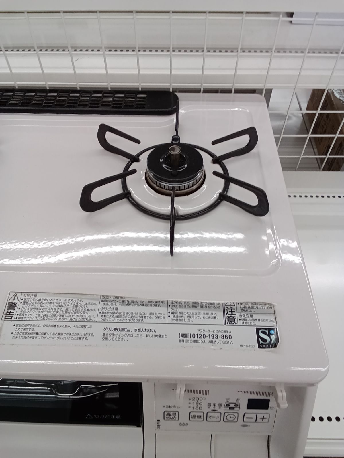 ガステーブル 2025年製