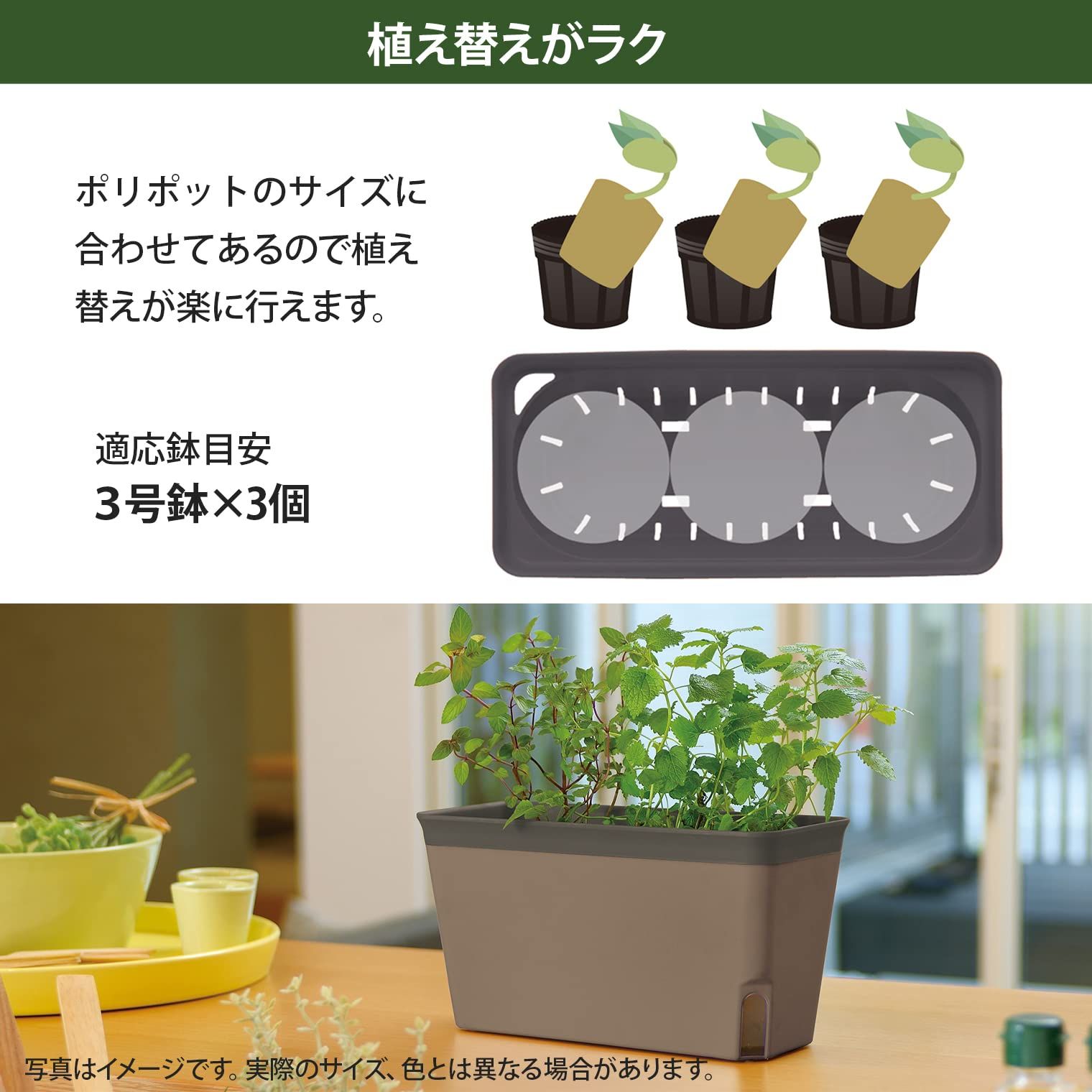 リッチェル ミエルノPlus プランター 27型N ホワイト 1箱（36個） ミエルノPlus プランター 27型N | リッチェル公式ウェブショップ