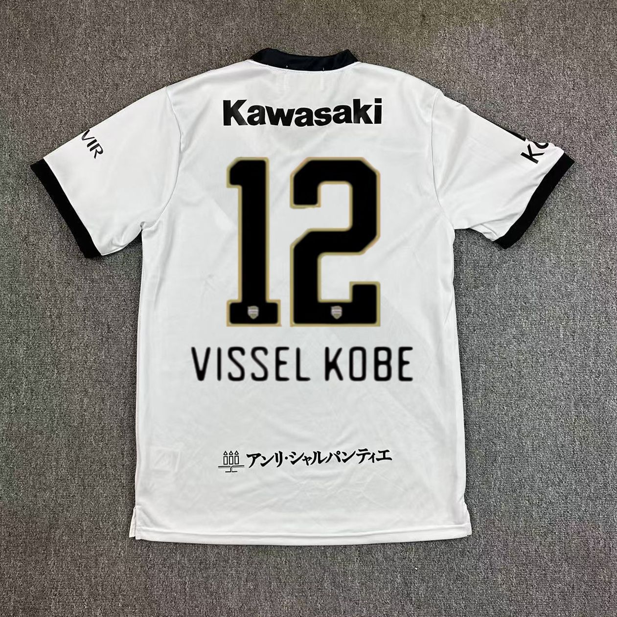 新品 25/26 ヴィッセル神戸 アウェイ ユニフォーム 12番