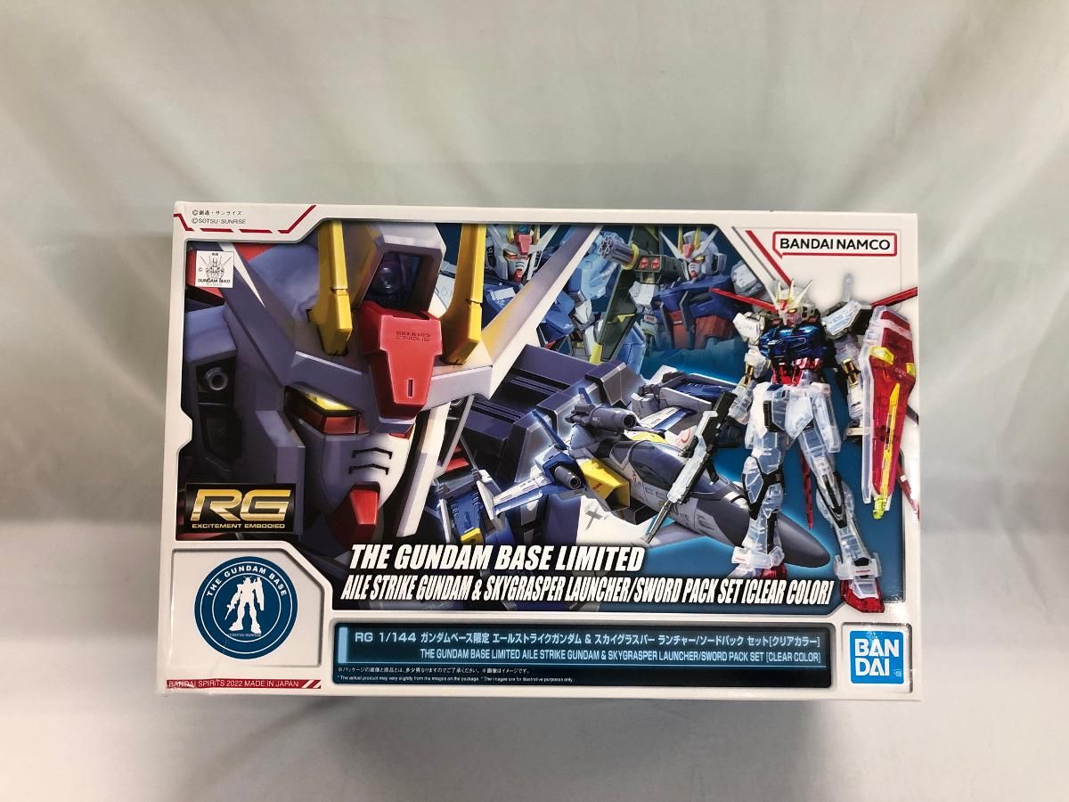 RG 1⁄144 エールストライク ＋ スカイグラスパー ＋ フリーダム 【1円