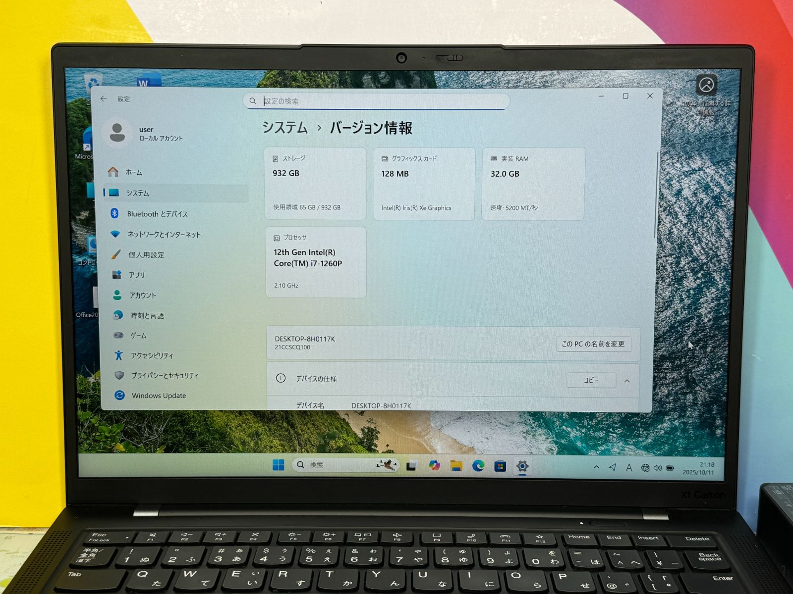 32GB 第12世代 i7 X1 Carbon 美品 P3 1TB ノートPC 第12世代 i7 X1 Carbon 美品 P3 Plus 1TB ノートPC - メルカリ