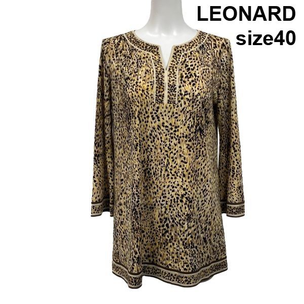 ◆ レオナール LEONARD チュニック ブラウス レオパード柄 長袖 ブラウン系 40 L 11号 レディース S5V341
