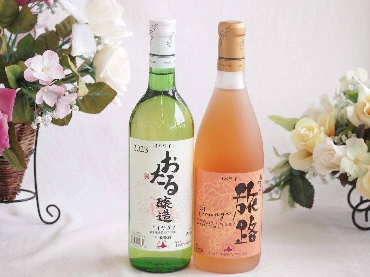 イチローズモルト 3本セット DD WWR MWR