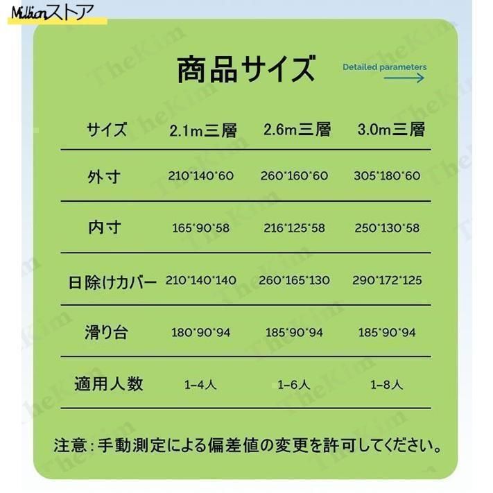 オーニング付き 日除け