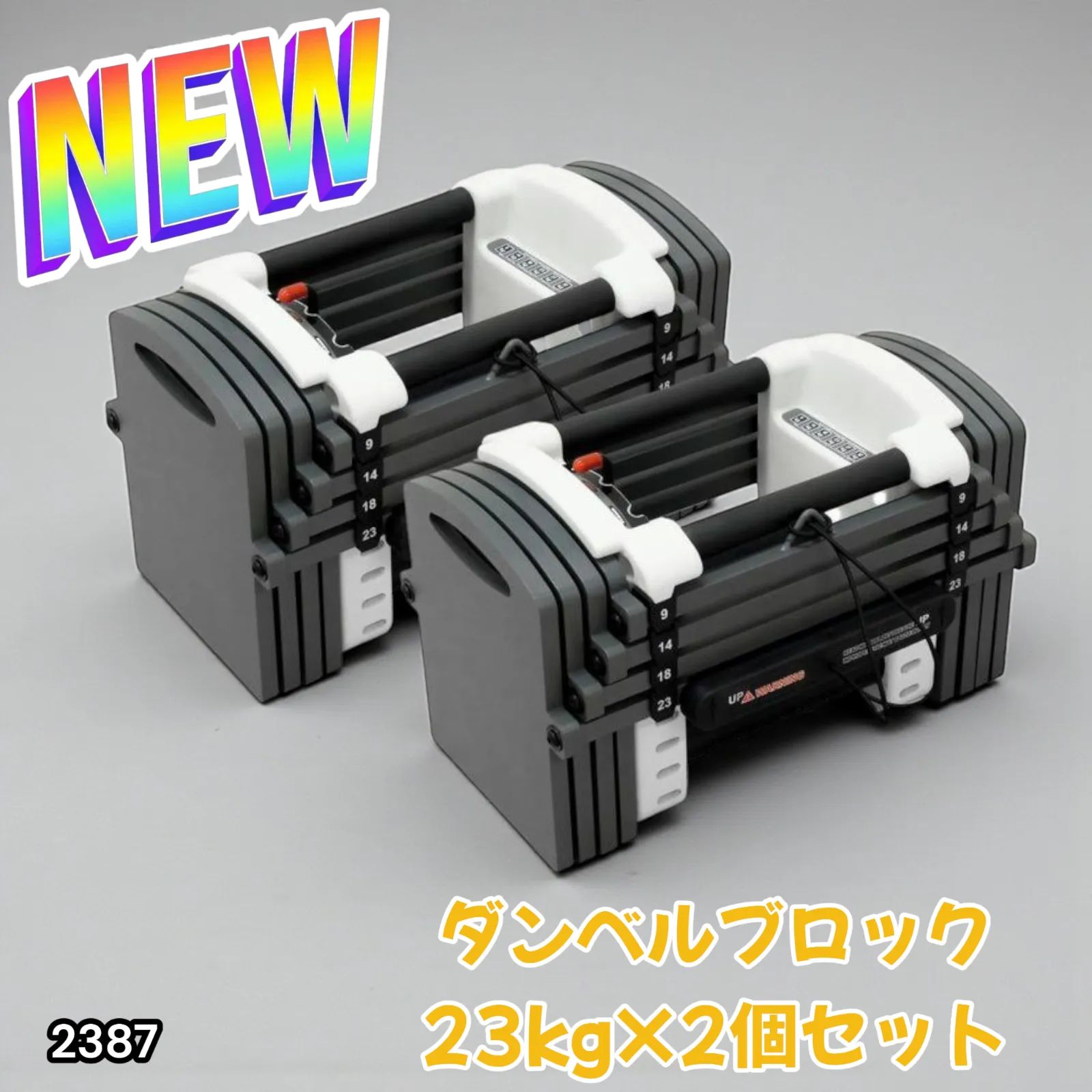 #2393 ダンベルブロック42kgx2 2393 ダンベルブロック42kgx2 2393 ダンベルブロック 41kgx2 Amazon
